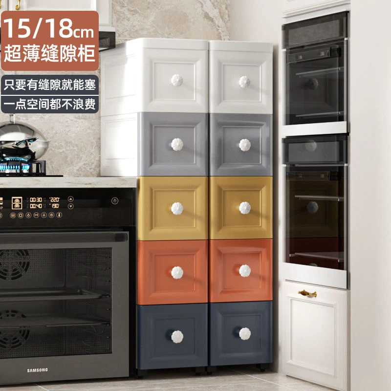 15cm/18cm/25cm夹缝卫生间收纳柜欧式窄边抽屉式柜子边柜收纳盒