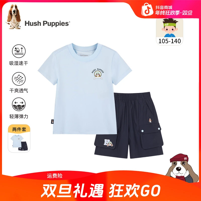 【速干套装】暇步士童装2025夏季新款儿童简约活力休闲短袖短裤套装