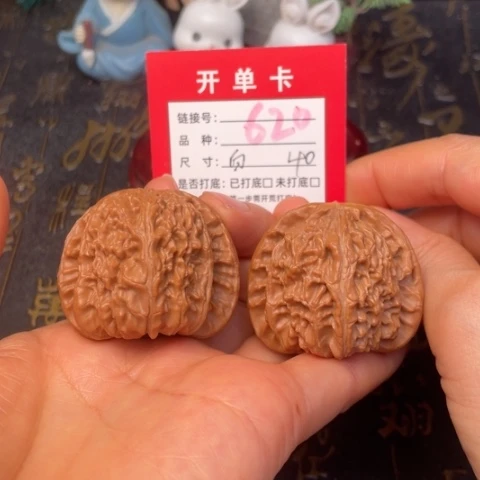 吊坠文玩核桃文玩的好