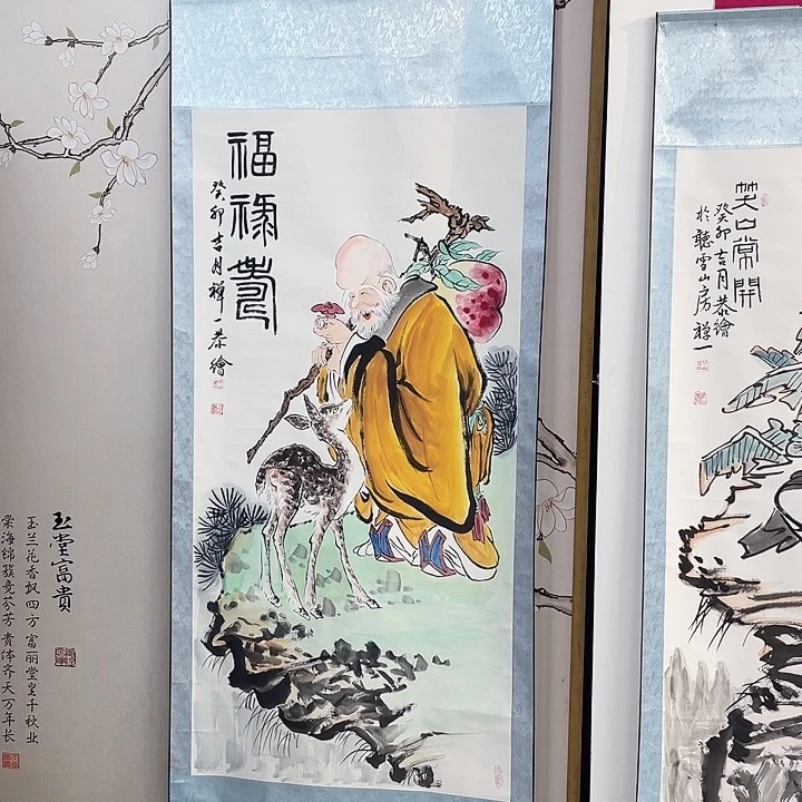 国画福禄寿…………………………