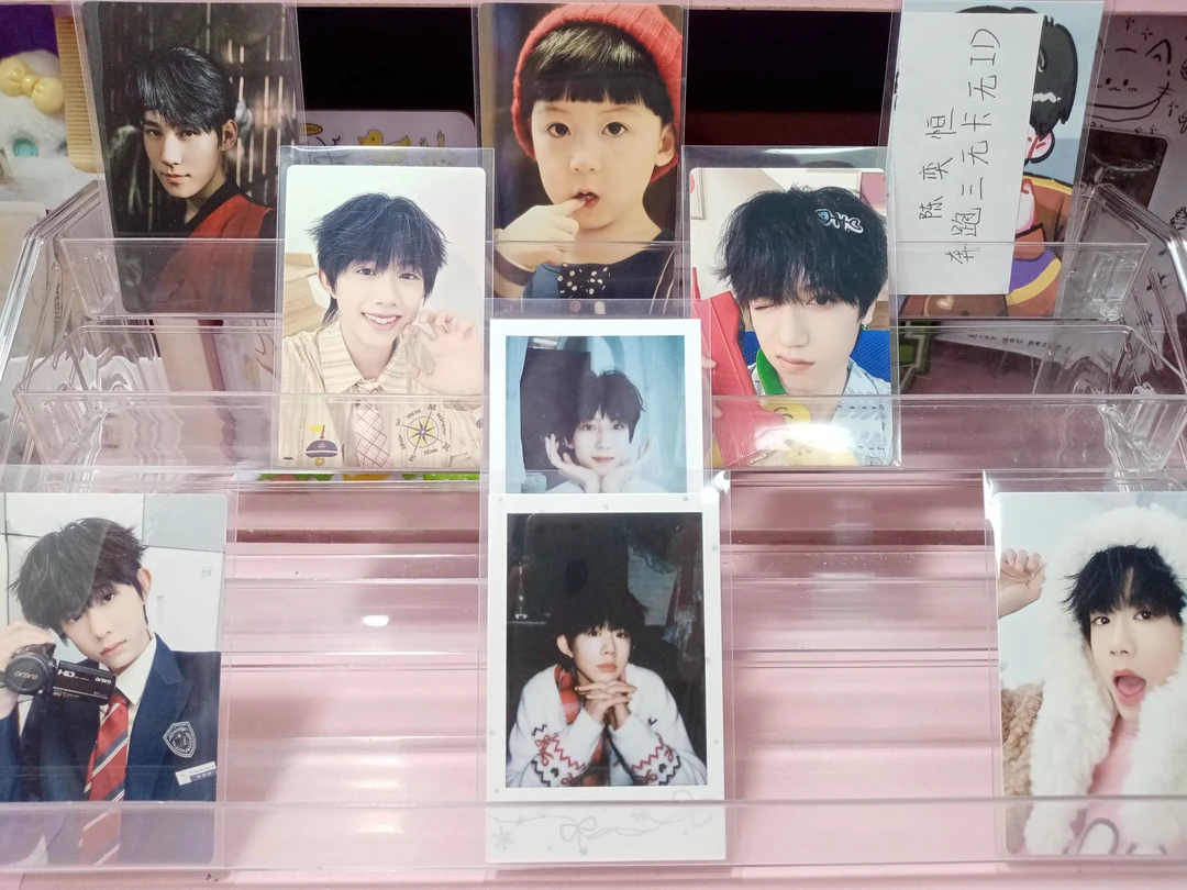 TF家族四代掉落拼车