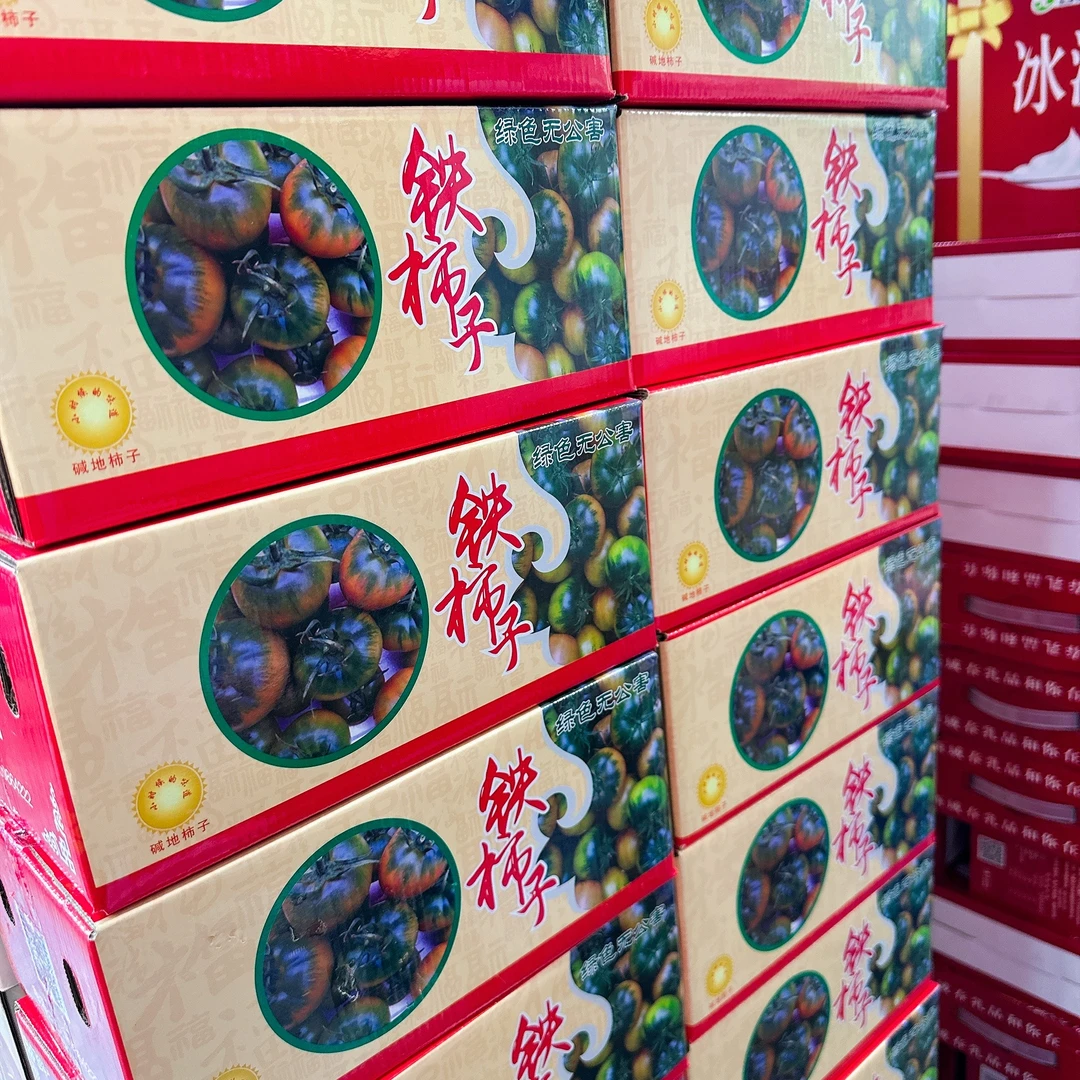 铁皮草莓柿子 箱/毛重4.5斤左右