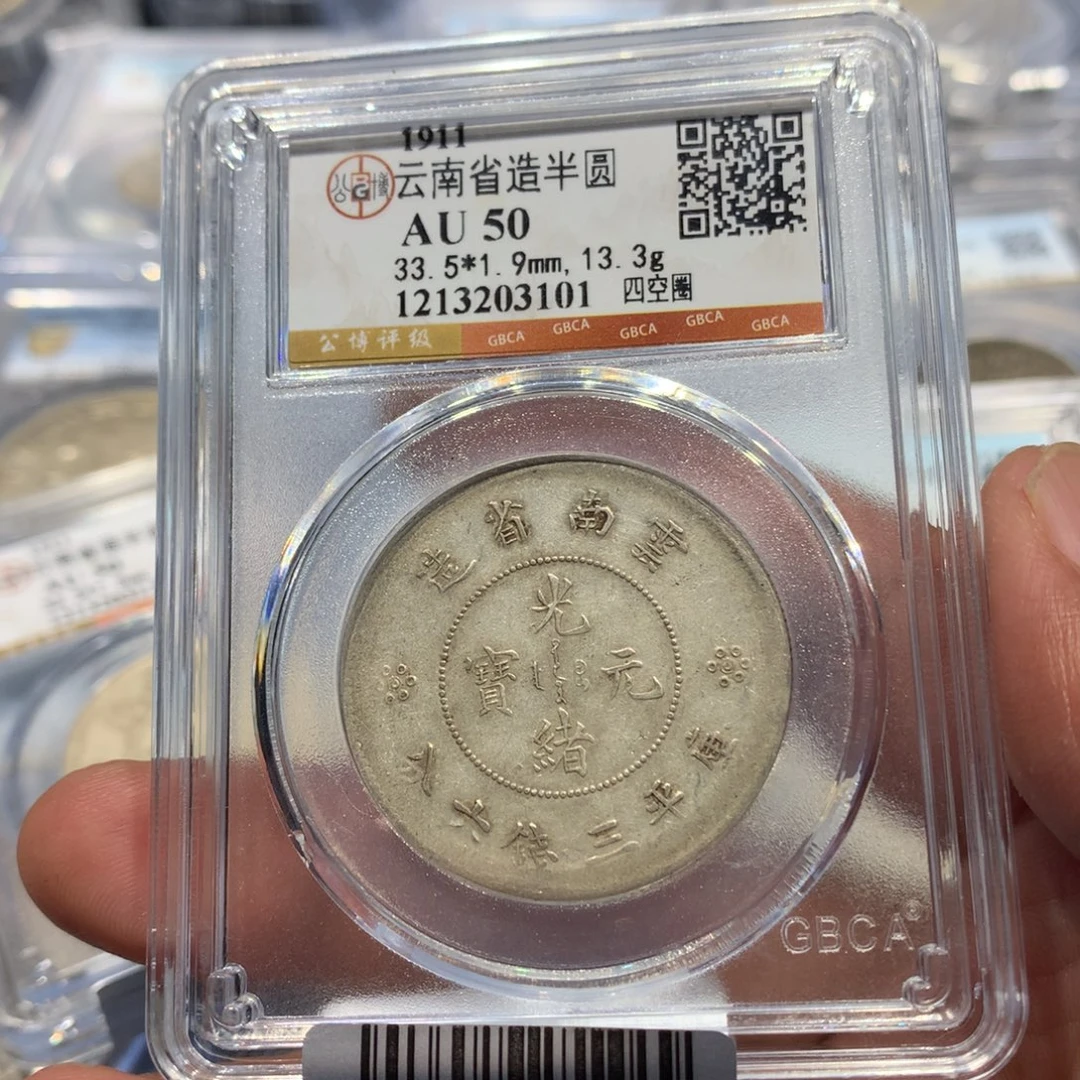 8***安银聚轩阁 云南半圆龙3101