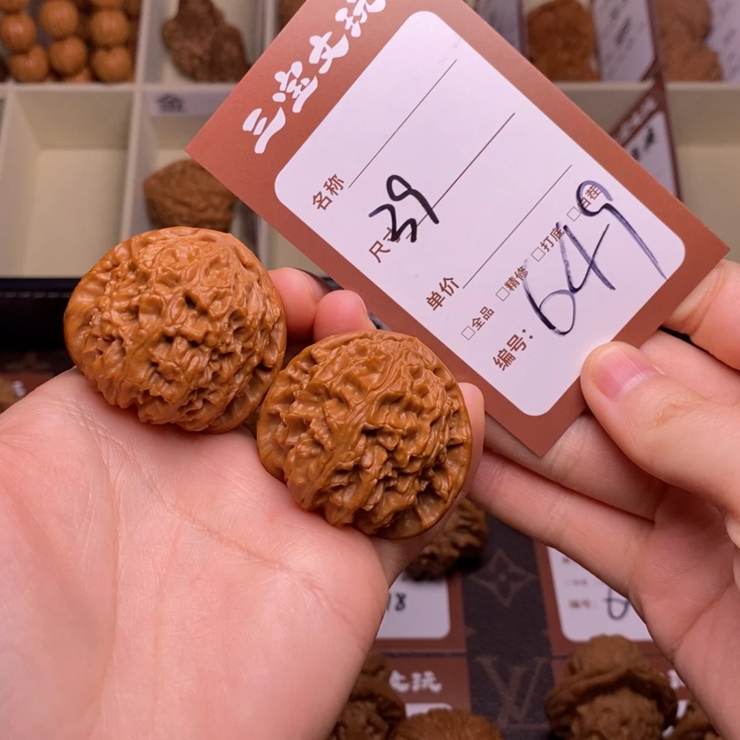 核桃39三角白649………