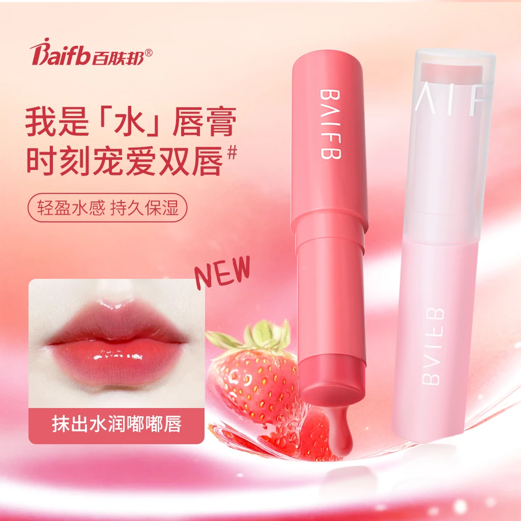 百肤邦茉莉花油水唇膏保湿补水滋润有色显色水润不掉色提气色持久