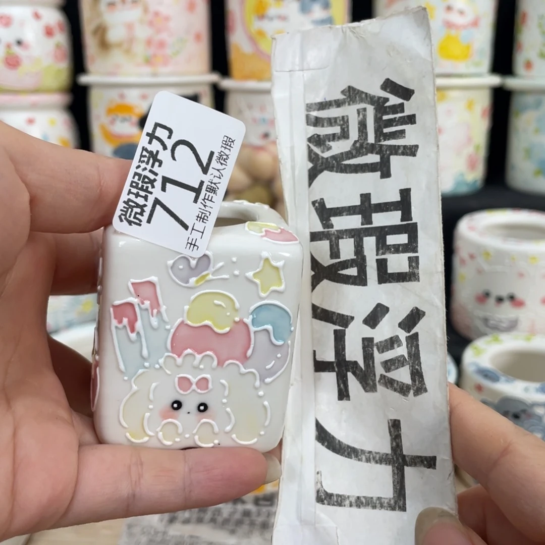 712 嘟嘟嘟嘟嘟嘟嘟嘟