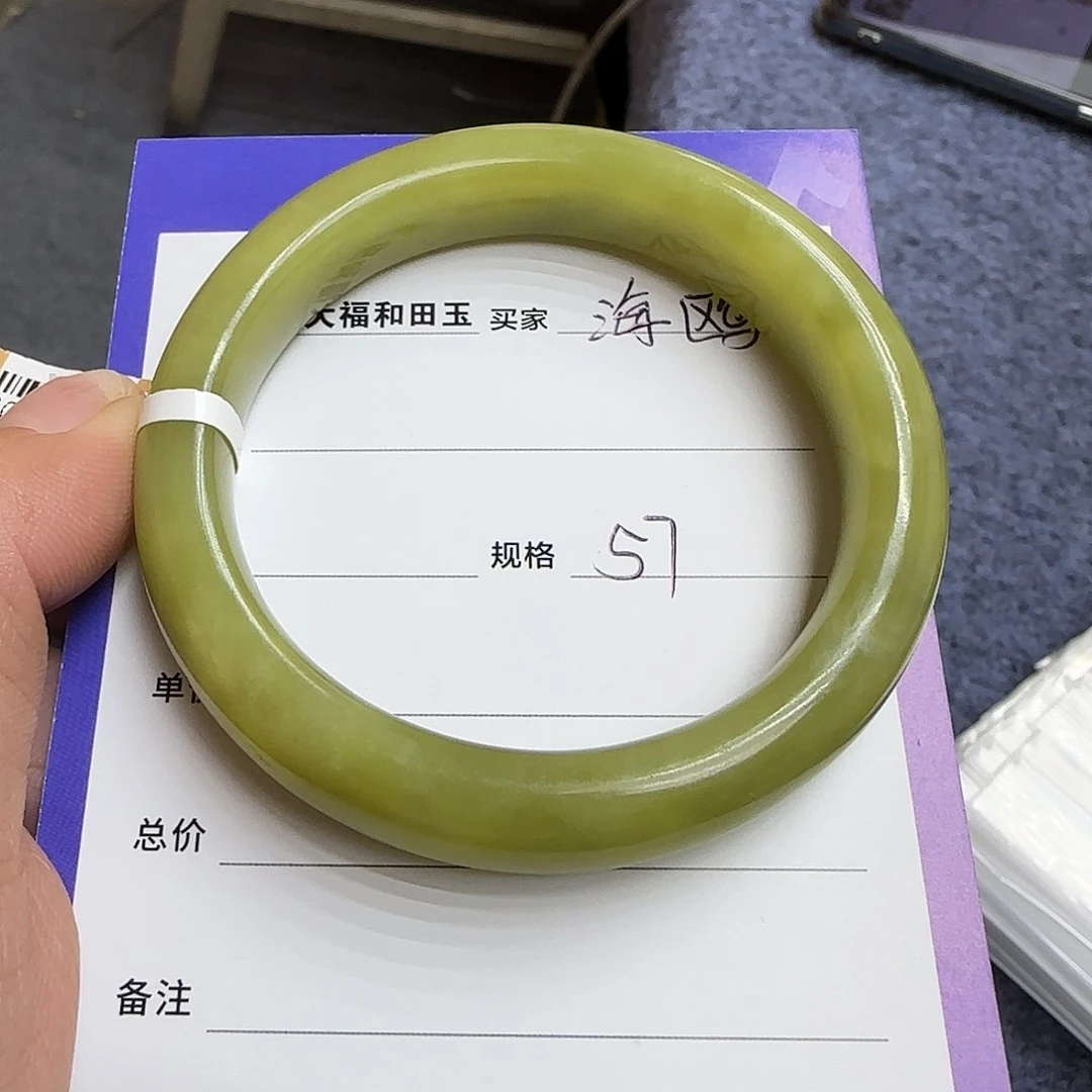 未镶嵌手镯和田玉海*