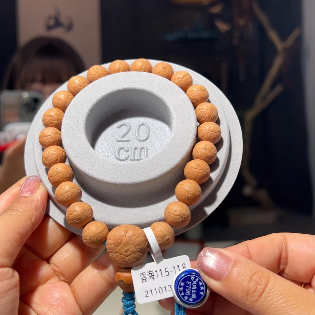 凤眼菩提吊坠雲海11.5-11.8