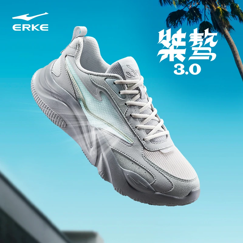 【卢教练专属】桀骜3丨2025新款百搭老爹鞋-51125102393
