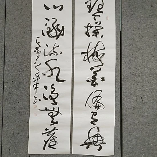 书法宋秉民。净无尘