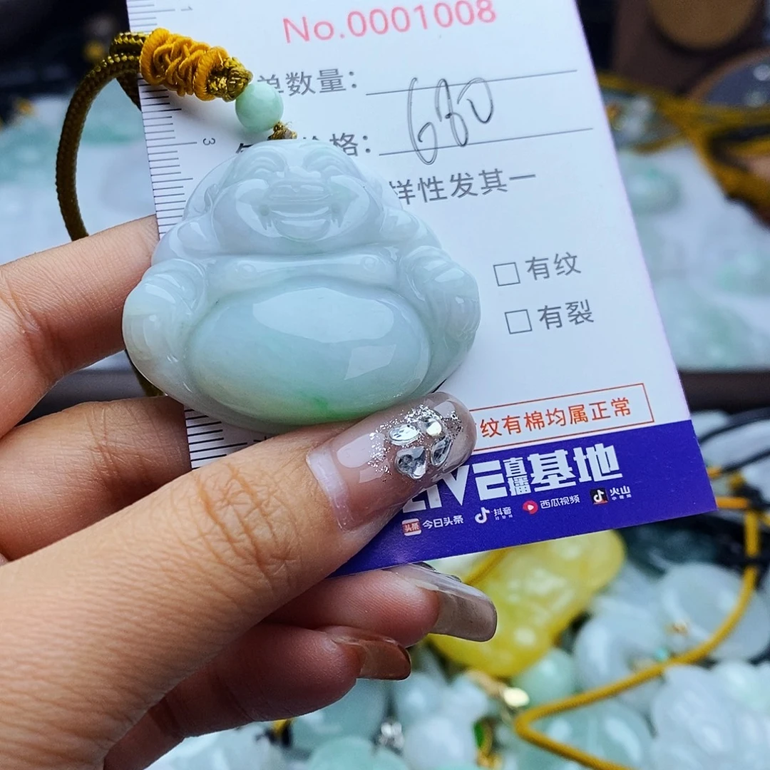 翡翠未镶嵌毛衣链1008