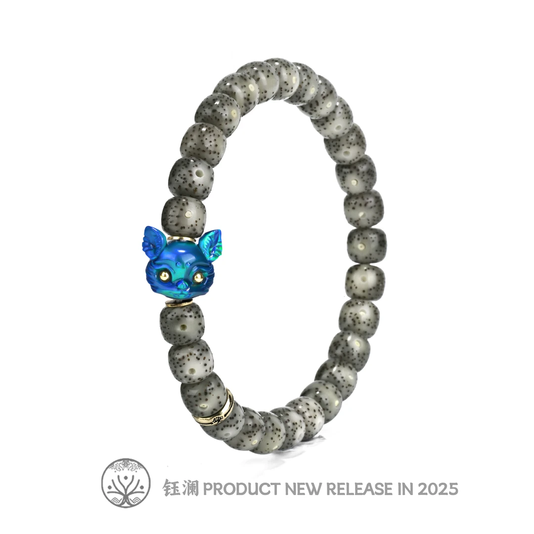 钰澜文玩【周周】星月菩提-正宗海南毛感料-8*7糯冰+灵兔搭配款