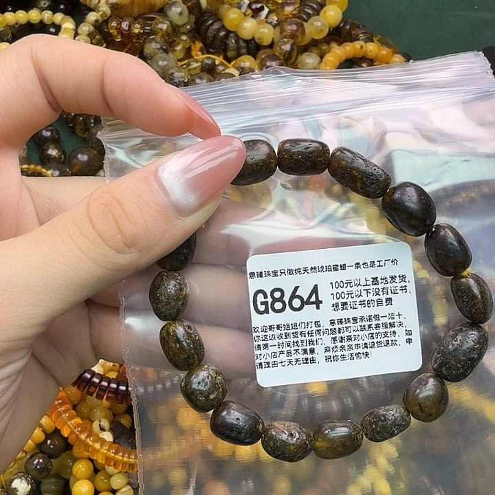 琥珀未镶嵌珠宝奇石