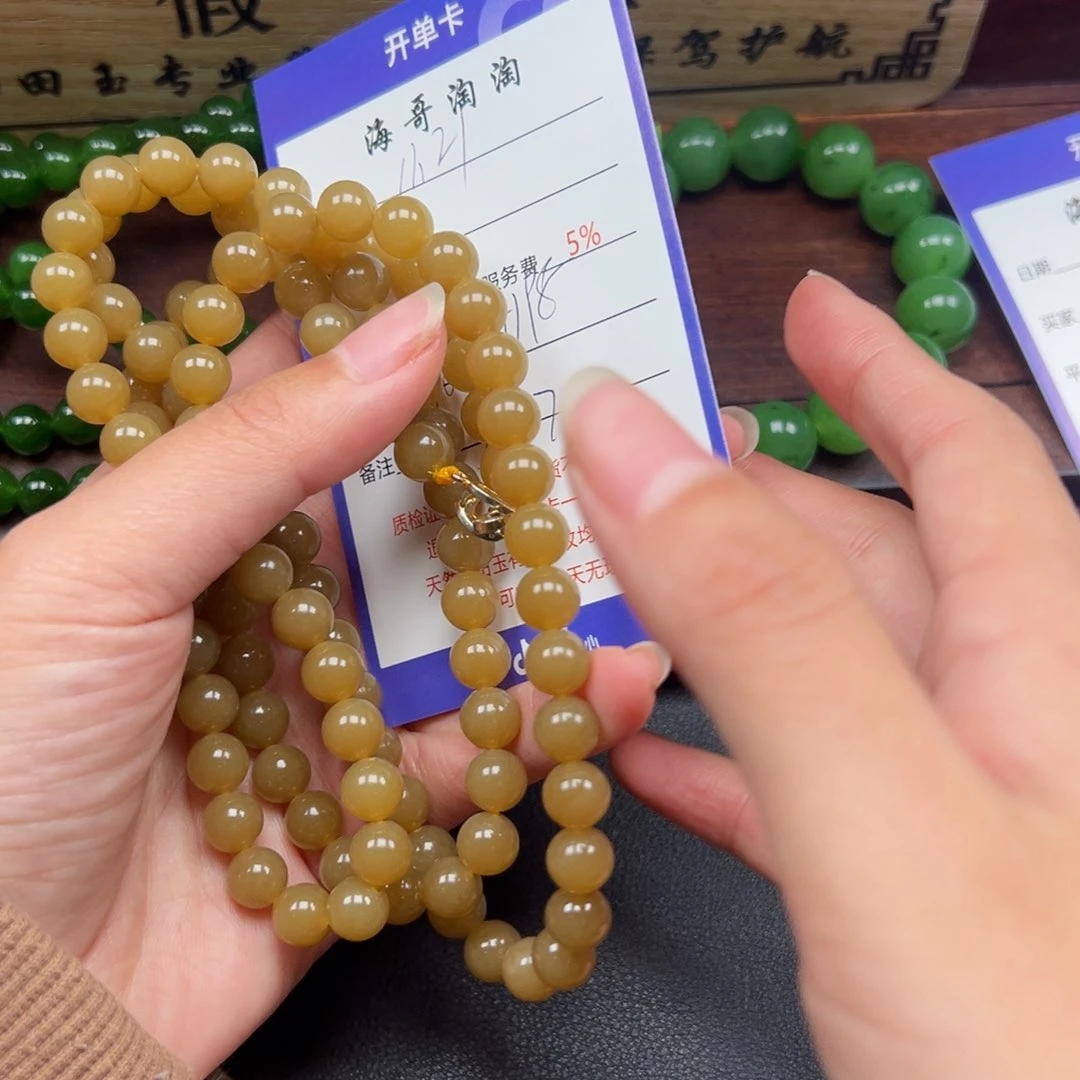 未镶嵌手串和田玉用****7