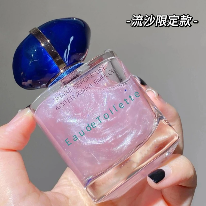 木兰诗语解压流沙香水持久留香好闻香氛约会恋爱淡香男士女士