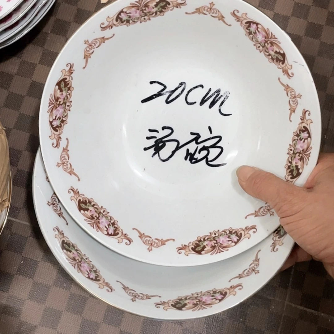 【闪购商品】瓷片景德镇陶瓷20公分2个
