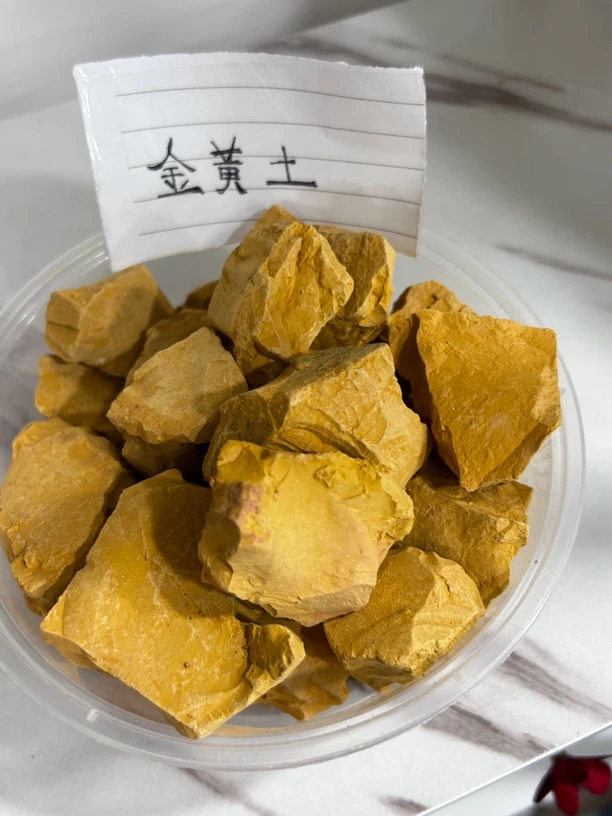 1000克量新疆各种各样彩色土  单选 拍1000克送 500克