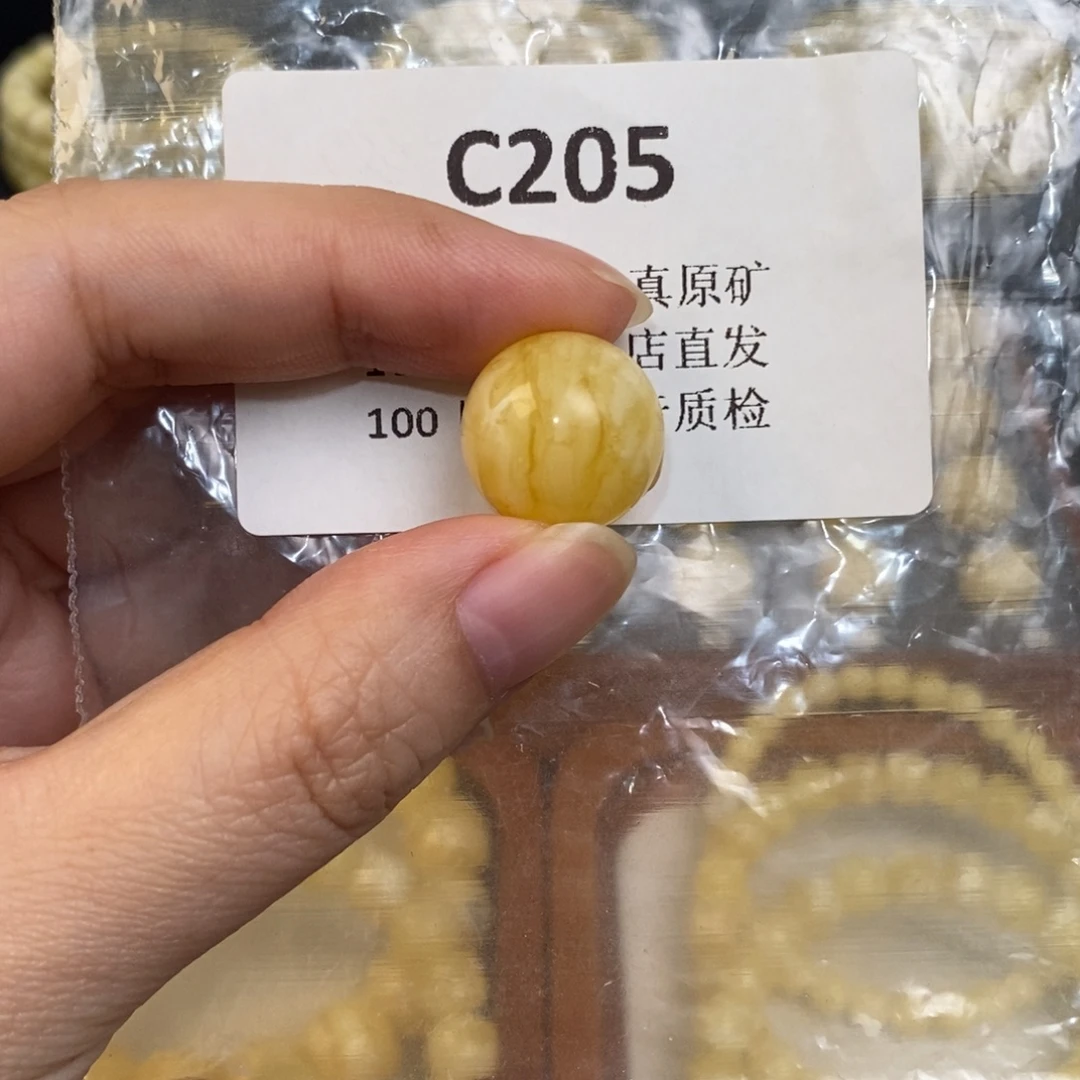 o***v蜜蜡未镶嵌珠宝奇石