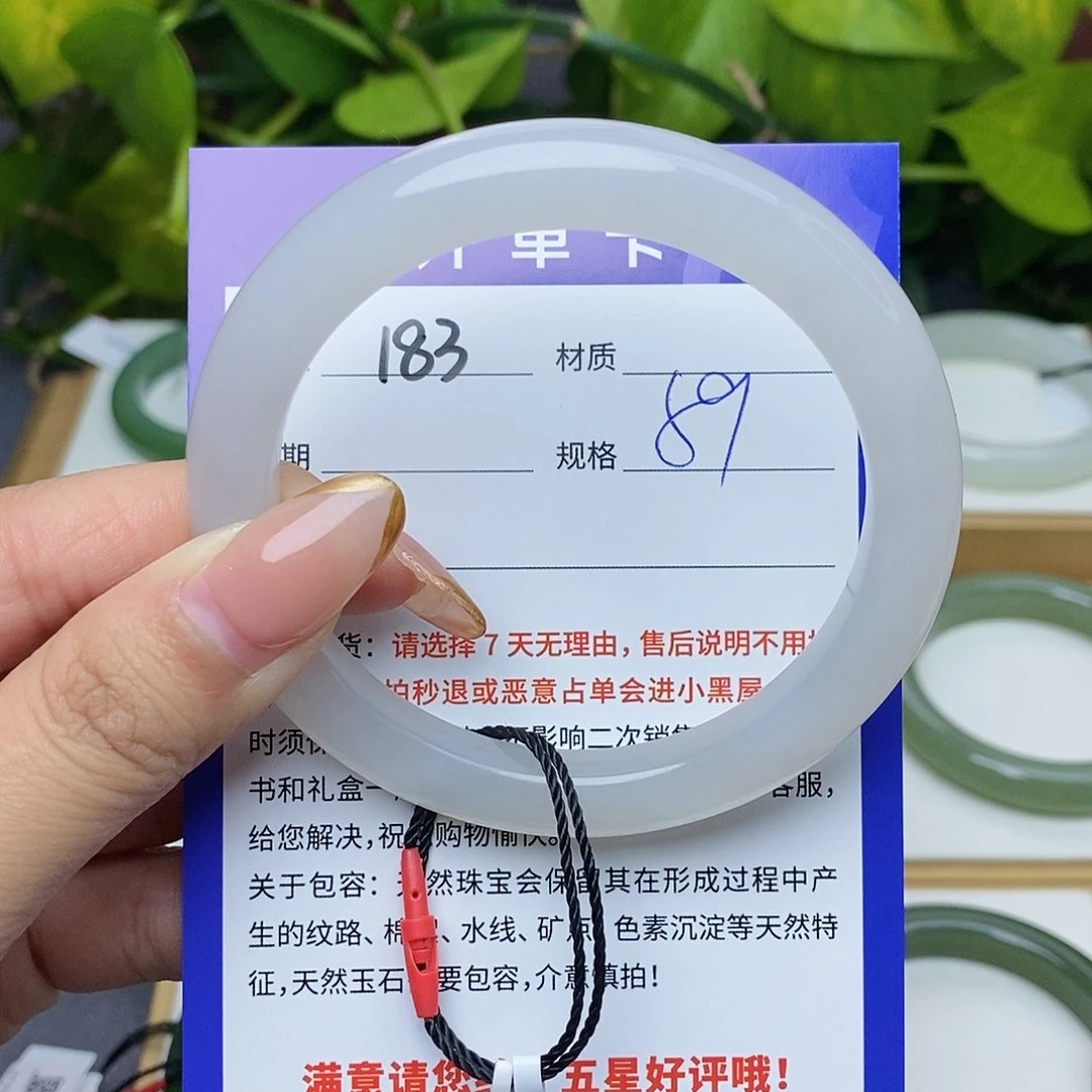 和田玉手镯未镶嵌bm