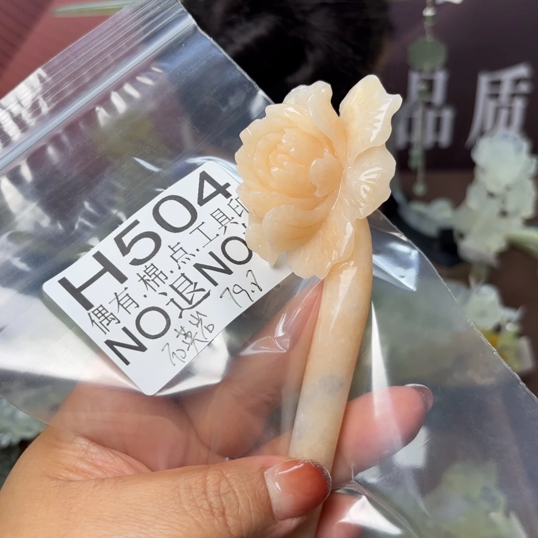 蛇纹石玉合金发饰迭*