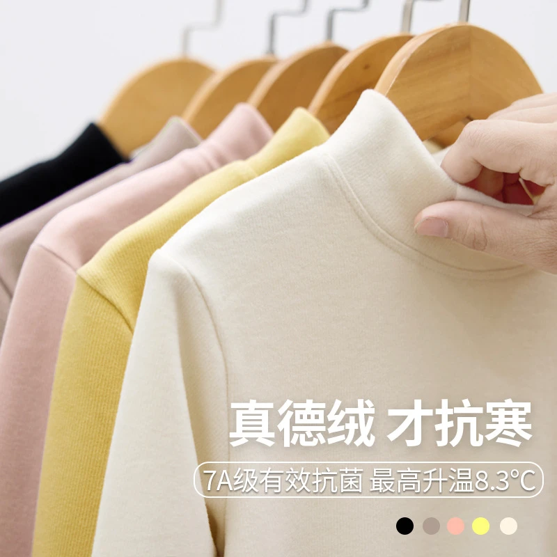 儿童德绒打底衫内搭秋冬季女童半高领双面保暖内衣中大童洋气长袖
