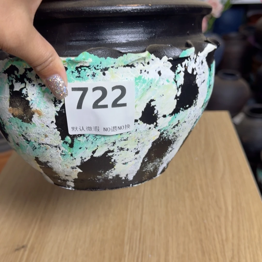 瑕疵高度14口径20带孔