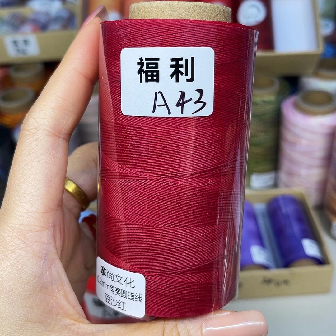 福利A43。 0.2圆蜡线100克豆沙红