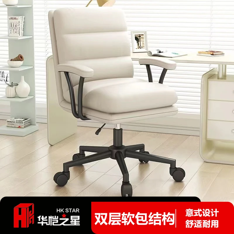 电脑椅子靠背办公沙发座椅家用舒服久坐书桌学习宿舍学生升降转椅