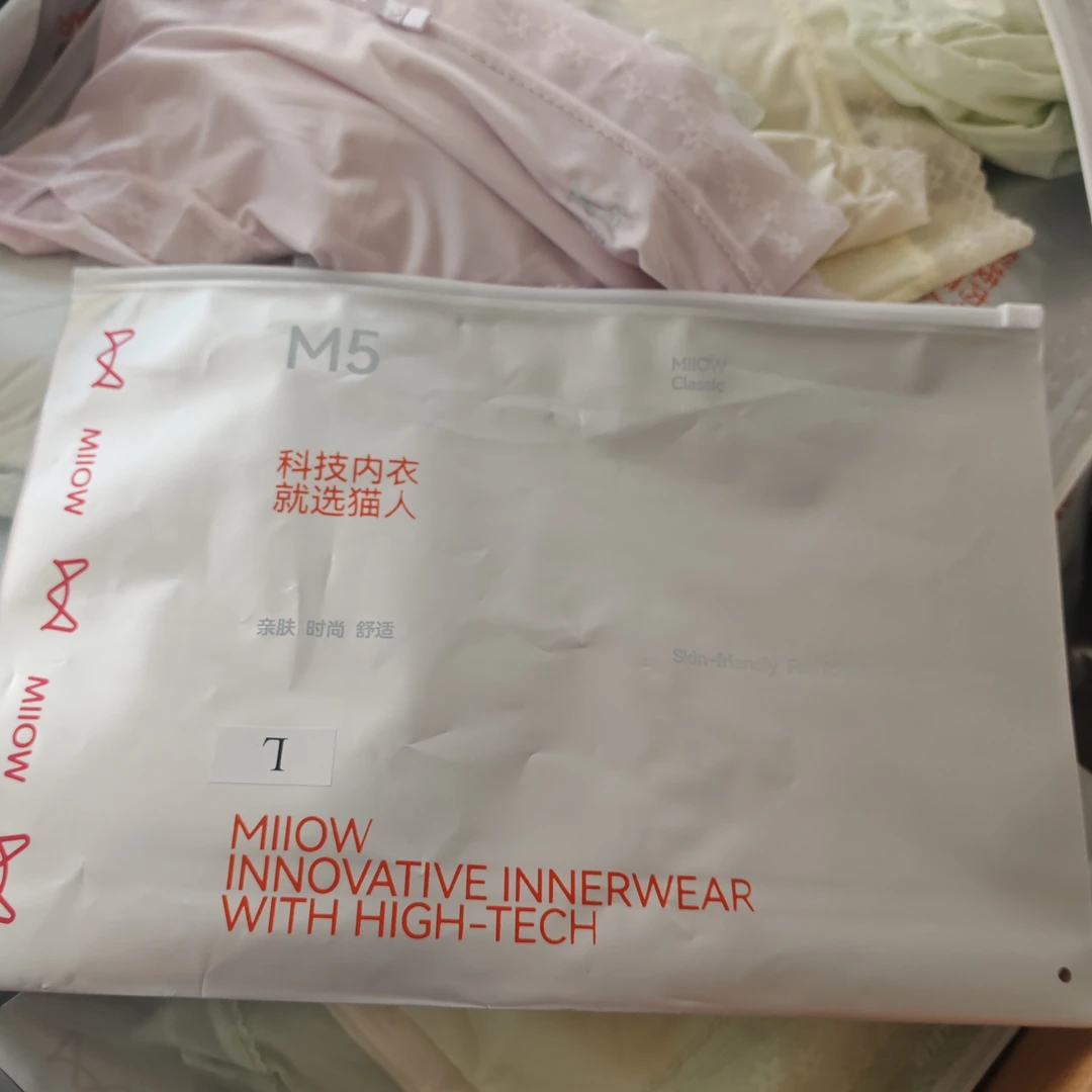 猫家5条装女士聚乳酸蚕丝锦纶冰丝超薄内裤