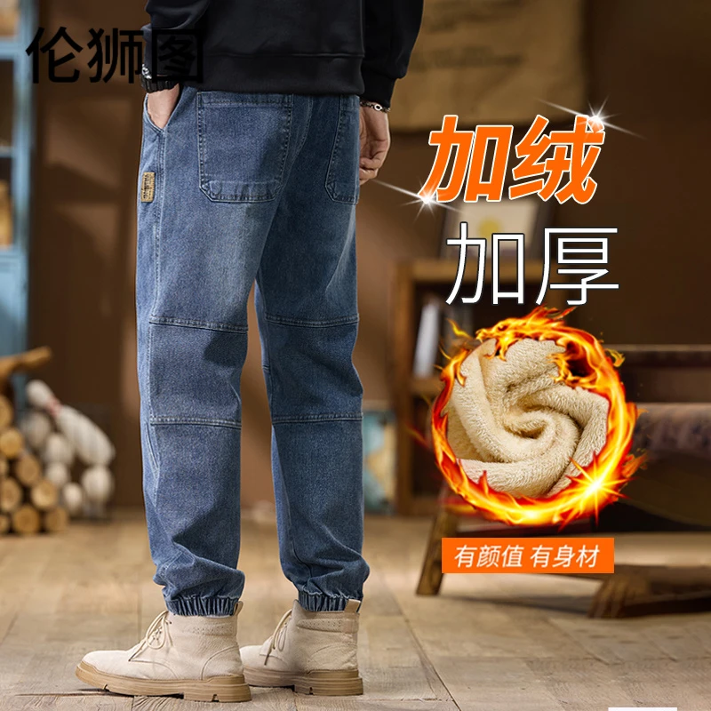 伦狮图春秋牛仔裤男士2025新款潮牌宽松美式复古水洗束脚休闲长裤