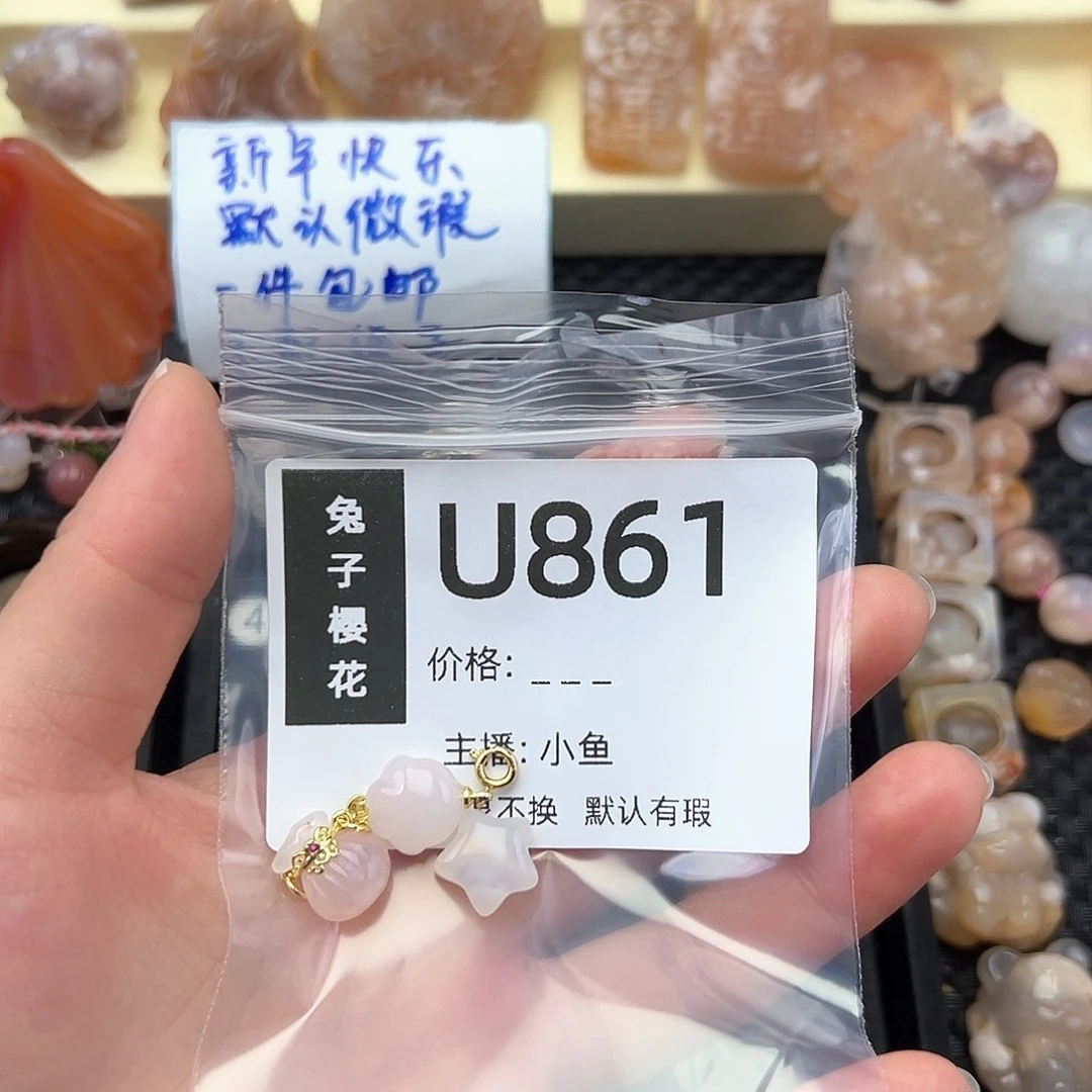 玛瑙/玉髓颈饰合金招***啊