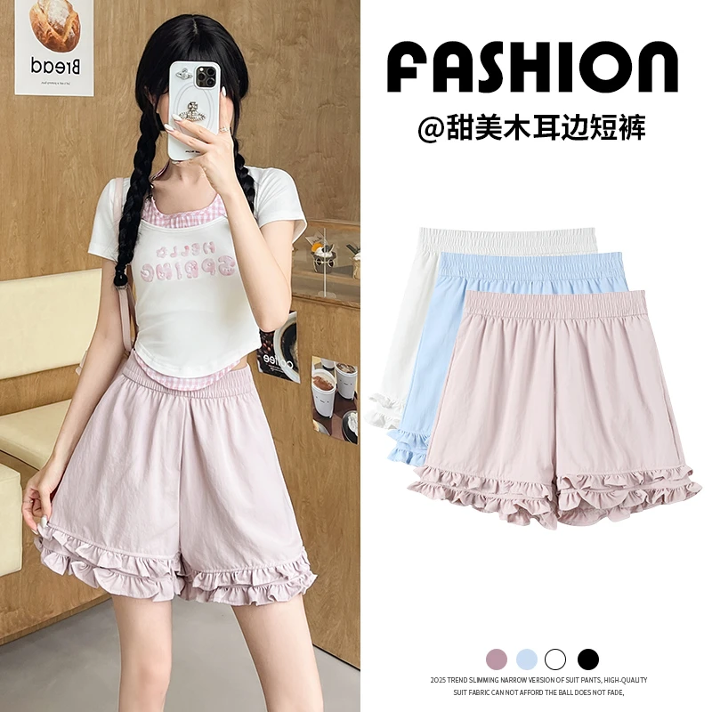 甜美风木耳边休闲裤短裤女夏季薄款减龄纯色松紧腰阔腿运动热裤子