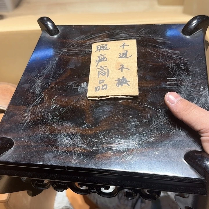 中古物品，谨慎参拍刚***你