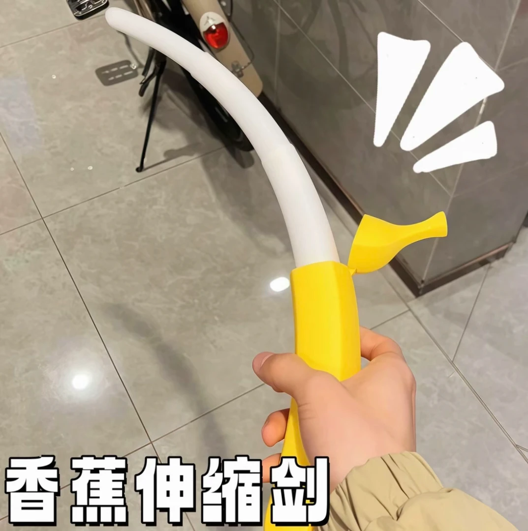 【圆月弯蕉】仿真香蕉蝴蝶刀3D打印玩具折叠变形创意礼物香蕉伸缩剑
