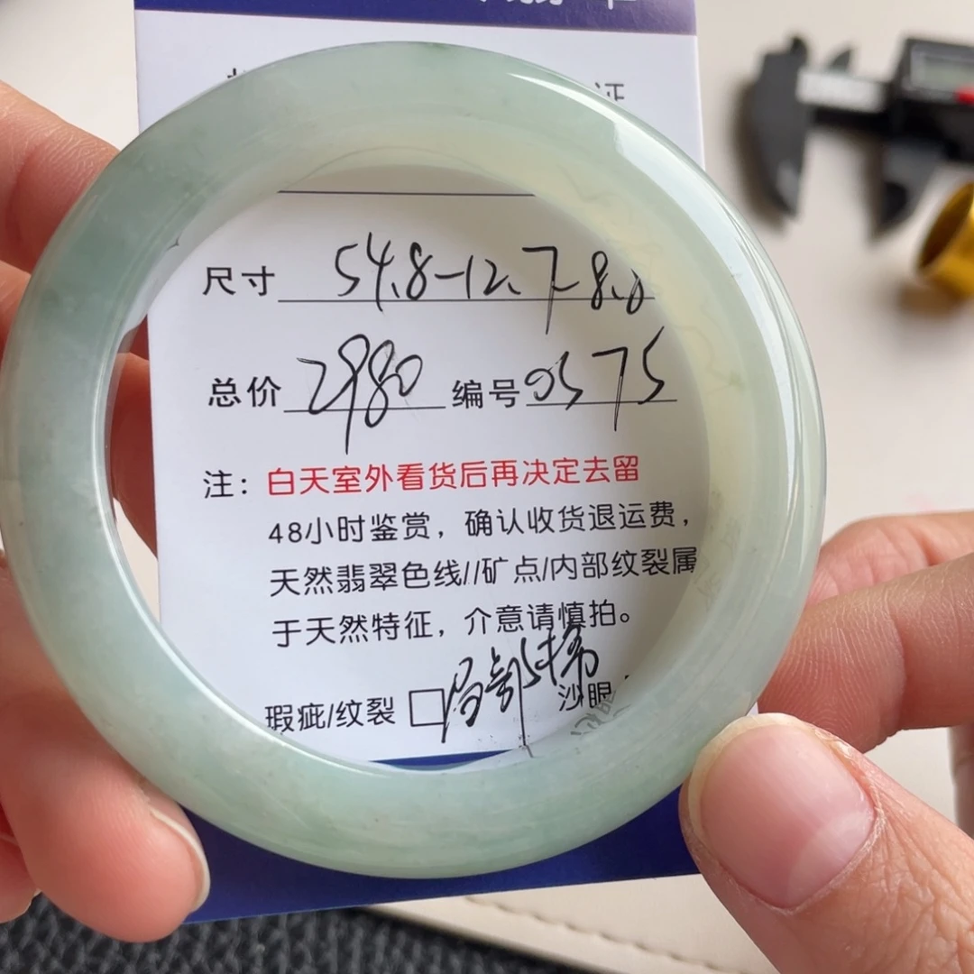 翡翠未镶嵌手镯翡翠手镯