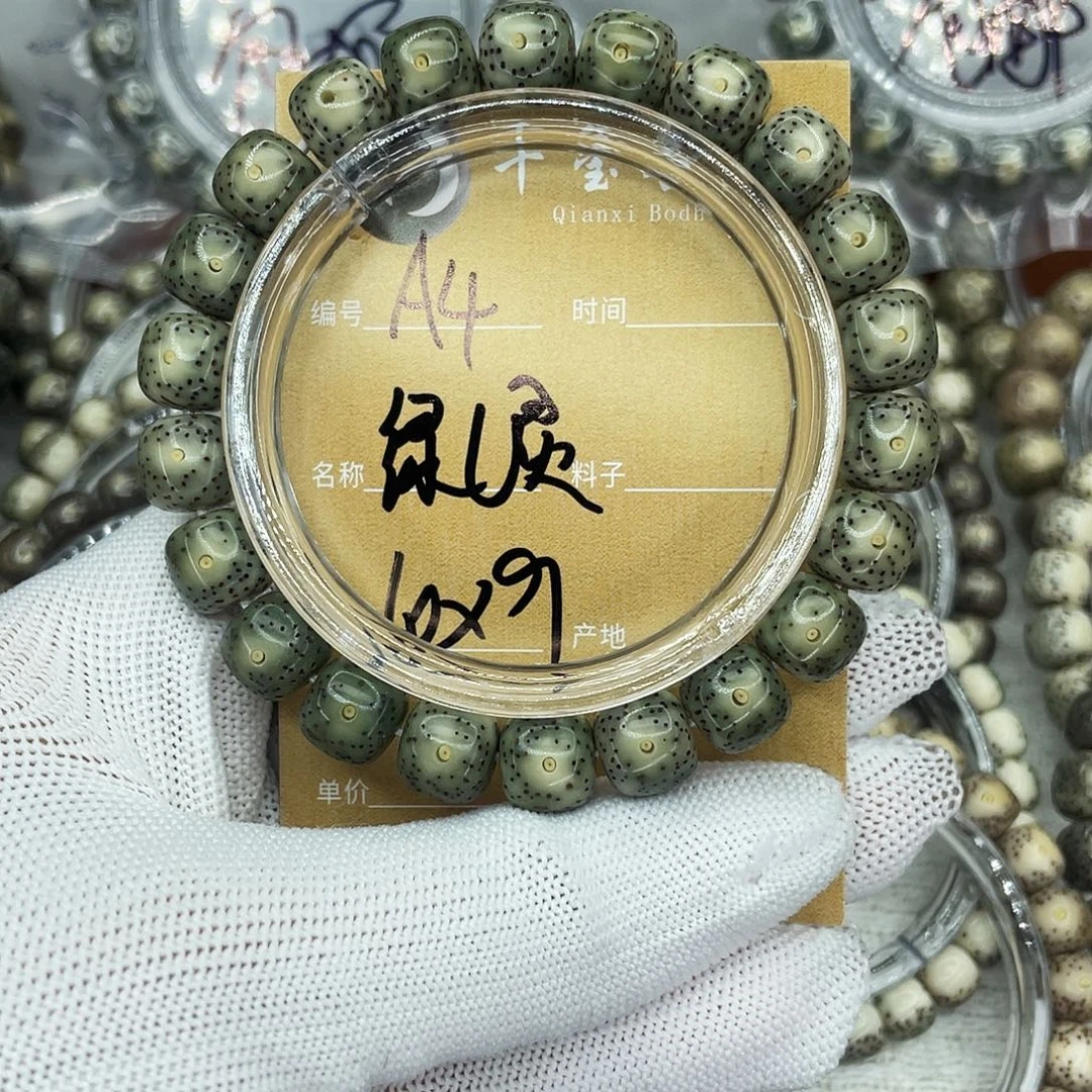吊坠星月菩提A绿幽灵