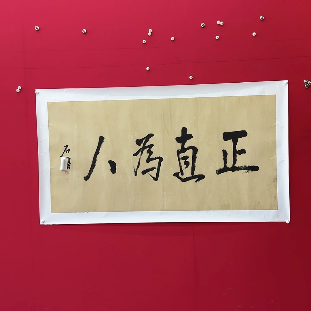 艺术作品书画作品