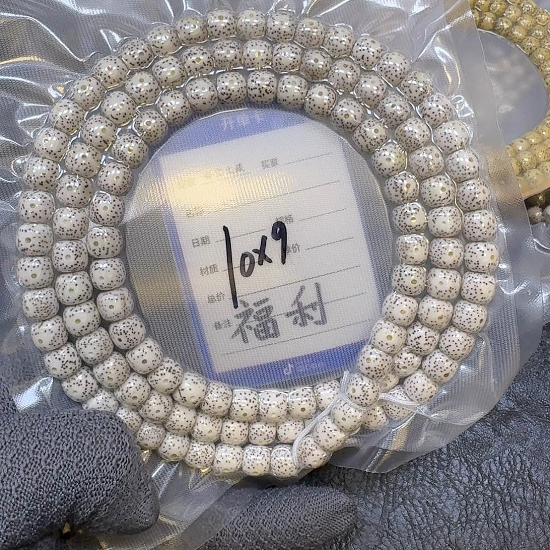 星月菩提手串10*9原生态长串