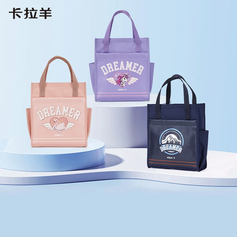 卡拉羊轻便多功能防水补习袋小学生补课包CX0357