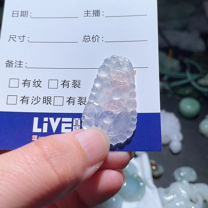 颈饰未镶嵌翡翠天