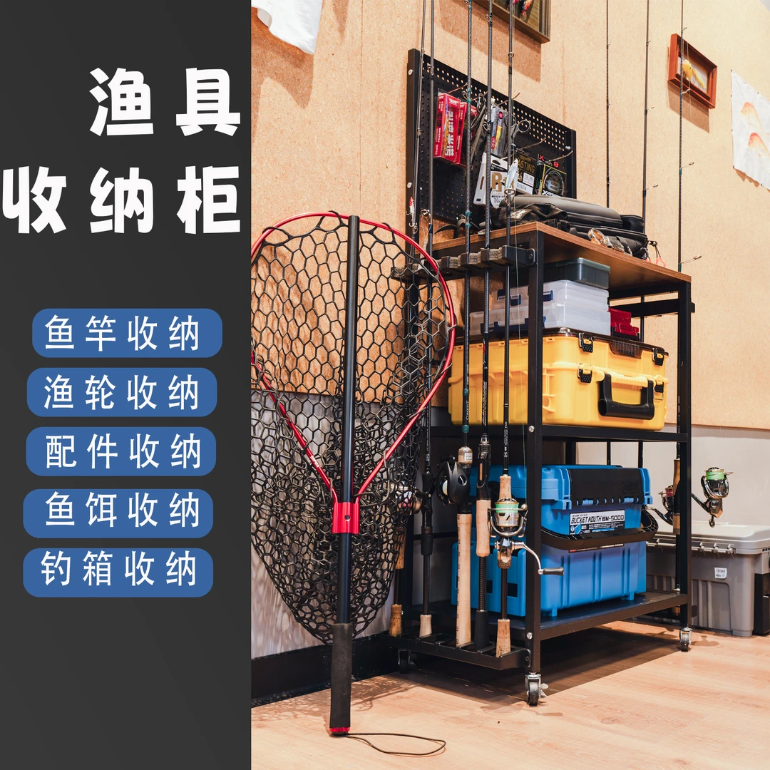 鱼竿收纳架展示架路亚竿架杆架收纳柜壁挂渔具柜大容量多功能