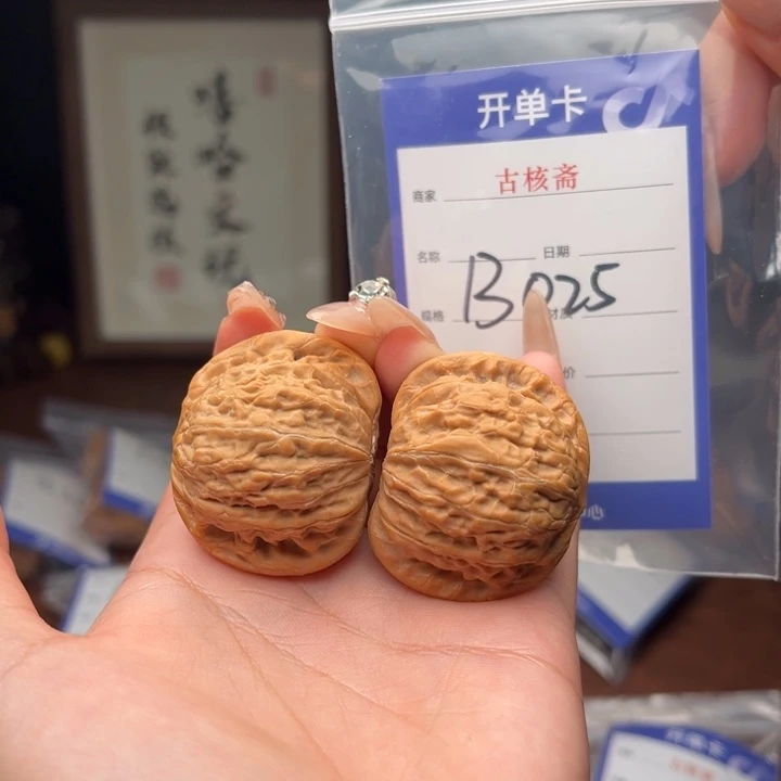 文玩核桃吊坠知**一铁锤