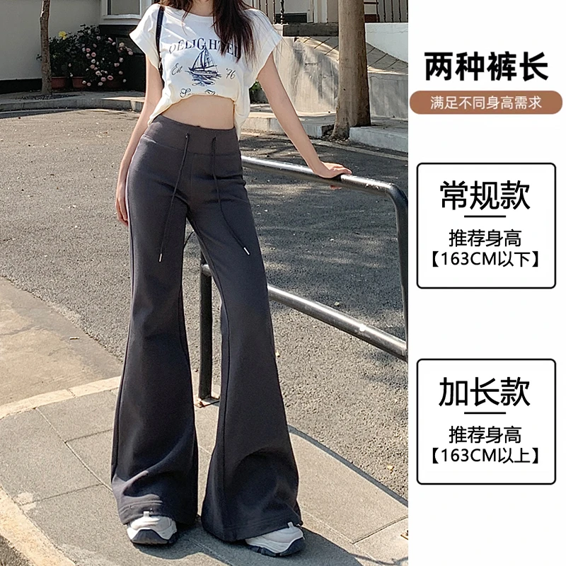 深灰微喇裤女2025新款春秋高腰显瘦美式小个子瑜伽运动休闲喇叭裤