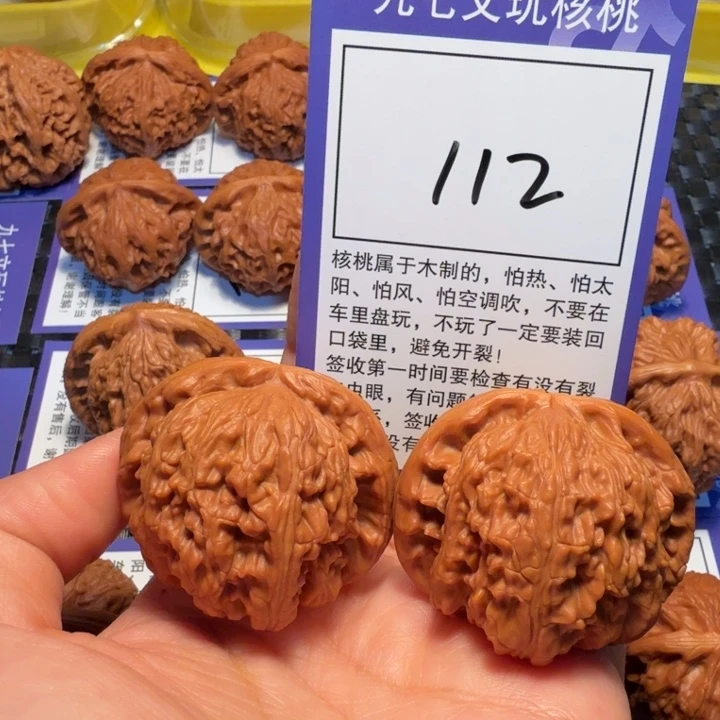 把件文玩核桃112白狮子43