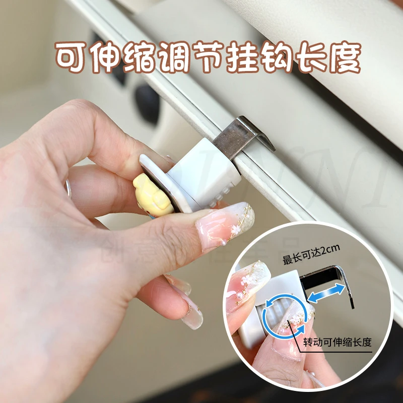 车载女生必备可爱副驾驶可伸缩调节通用挂钩车内收纳神器实用百搭