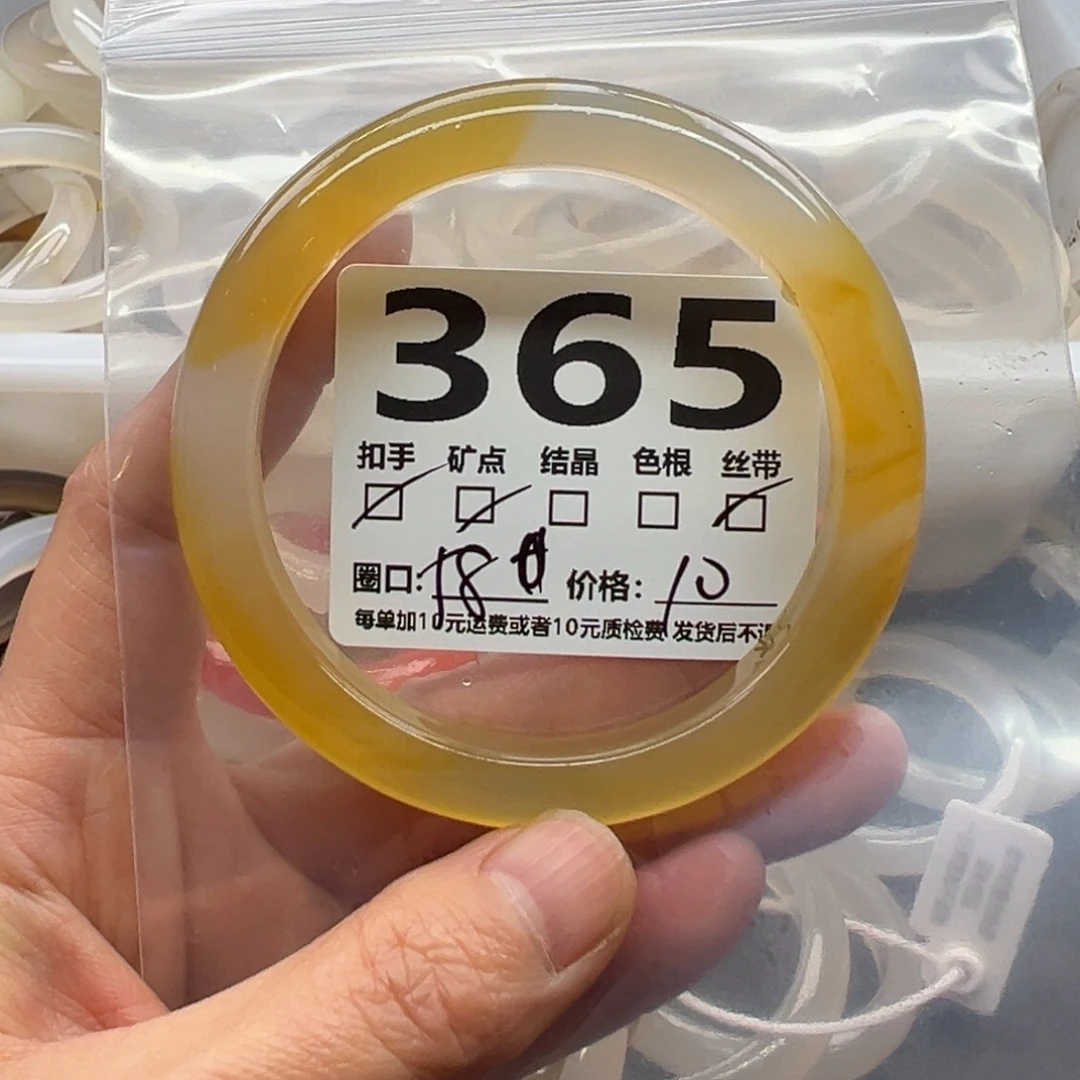玛瑙/玉髓未镶嵌手镯365