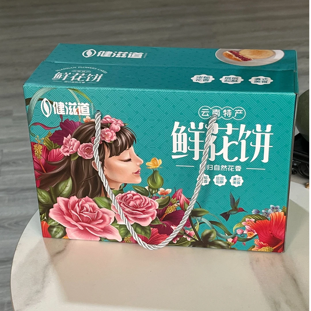 【老板娘夏天】云南鲜花饼