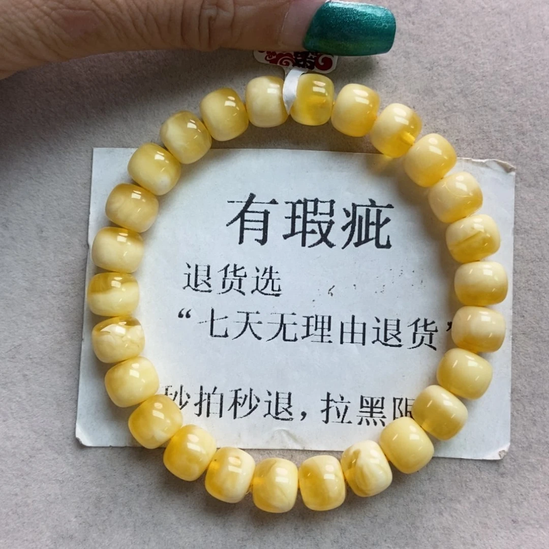 琥珀珠宝奇石未镶嵌12