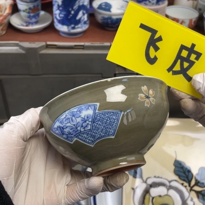 ～***～陶他家瓷器真美…开播了