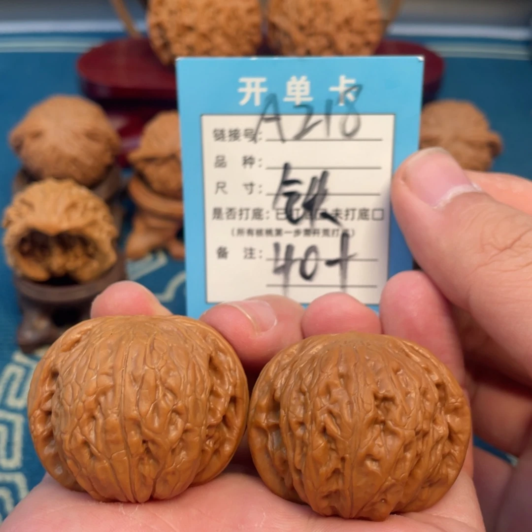 吊坠文玩核桃核桃